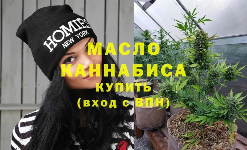 MEGA   закладка  Болотное  Дистиллят ТГК Wax 